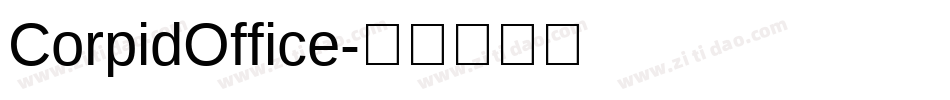 CorpidOffice字体转换