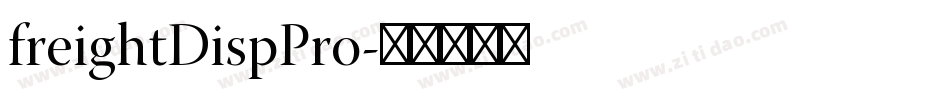 freightDispPro字体转换