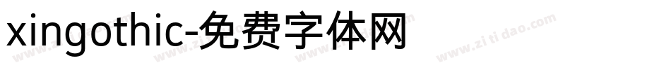 xingothic字体转换