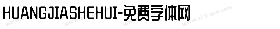 HUANGJIASHEHUI字体转换