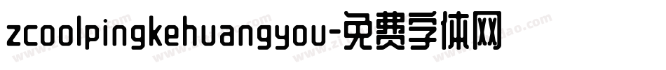 zcoolpingkehuangyou字体转换