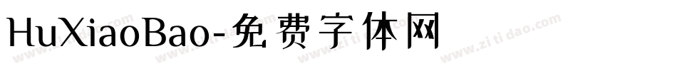 HuXiaoBao字体转换