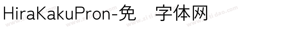 HiraKakuPron字体转换