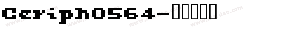 Ceriph0564字体转换