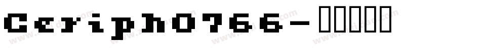 Ceriph0766字体转换