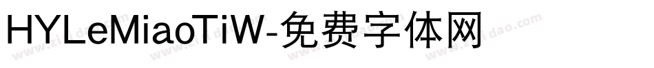 HYLeMiaoTiW字体转换