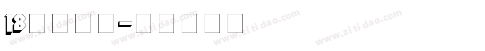 18号小恐龙字体转换