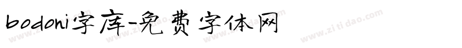 bodoni字库字体转换