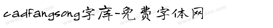 cadfangsong字库字体转换