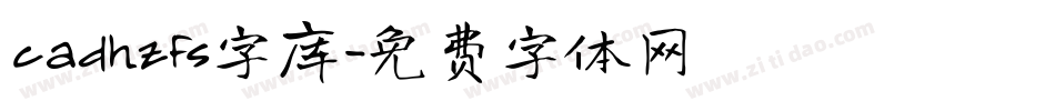 cadhzfs字库字体转换