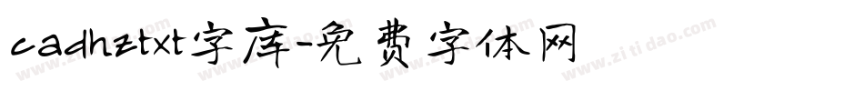 cadhztxt字库字体转换