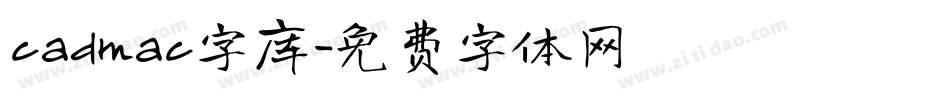 cadmac字库字体转换