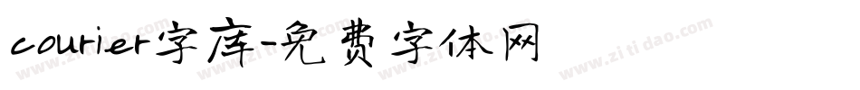 courier字库字体转换