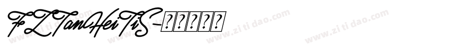 FZTanHeiTiS字体转换