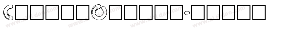 CorpidOffice字体转换