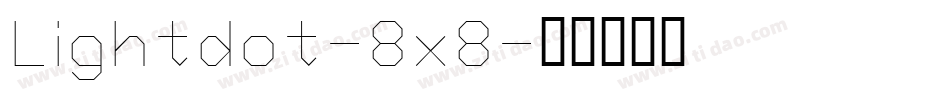 Lightdot-8x8字体转换