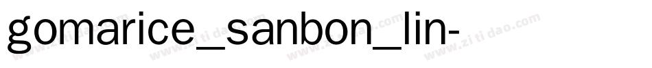 gomarice_sanbon_lin字体转换