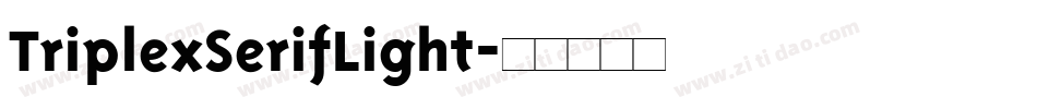 TriplexSerifLight字体转换