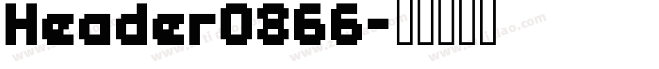 Header0866字体转换