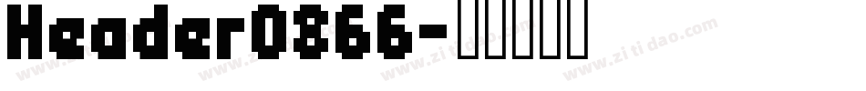 Header0866字体转换