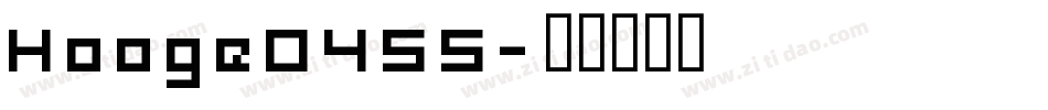 Hooge0455字体转换