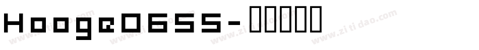 Hooge0655字体转换