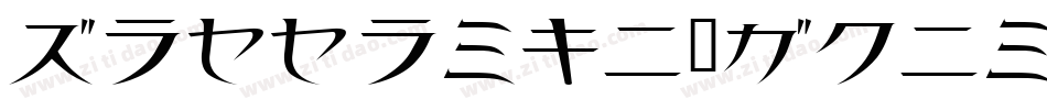 Roppongi-Thin字体转换