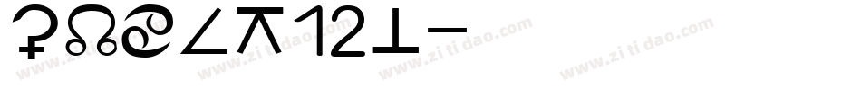 SMdot12x字体转换