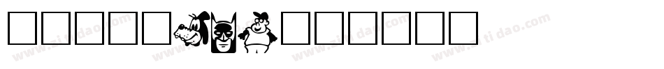 方正卡通_GBK字体转换