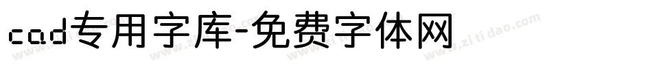 cad专用字库字体转换