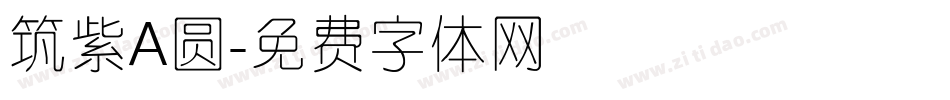 筑紫A圆字体转换