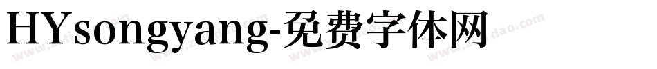 HYsongyang字体转换