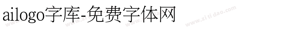 ailogo字库字体转换