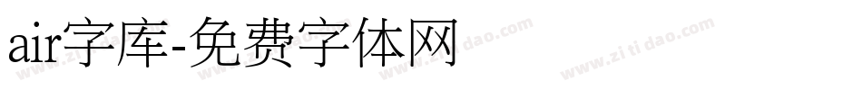 air字库字体转换