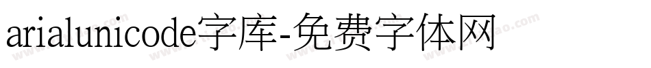 arialunicode字库字体转换