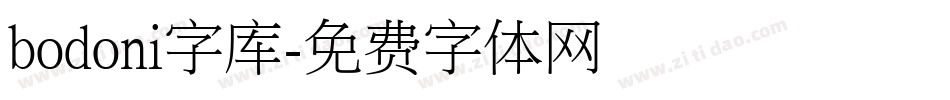 bodoni字库字体转换