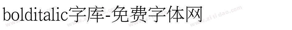 bolditalic字库字体转换