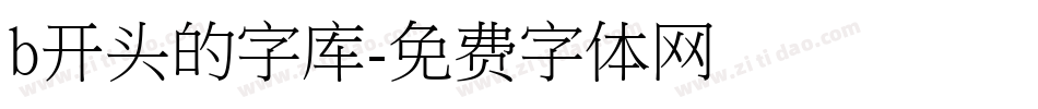 b开头的字库字体转换