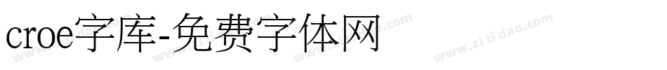 croe字库字体转换