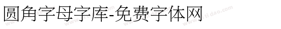 圆角字母字库字体转换