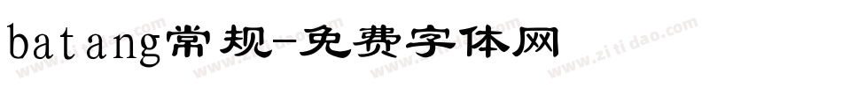 batang常规字体转换