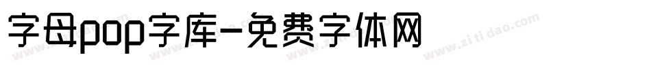 字母pop字库字体转换