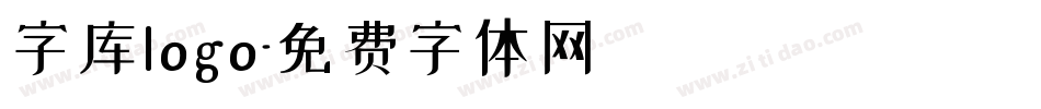 字库logo字体转换