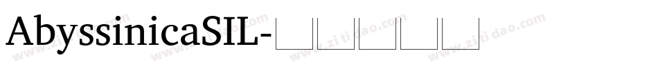 AbyssinicaSIL字体转换