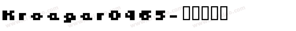 Kroeger0465字体转换