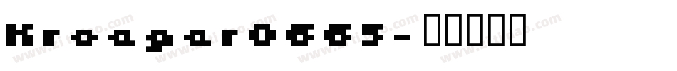 Kroeger0665字体转换