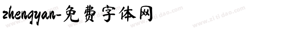 zhengyan字体转换