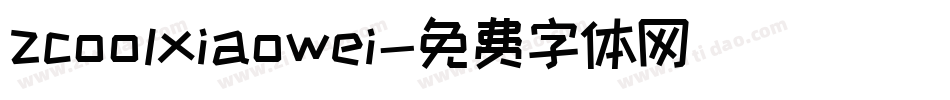 zcoolxiaowei字体转换