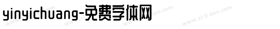 yinyichuang字体转换