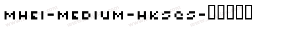 MHei-medium-hkscs字体转换